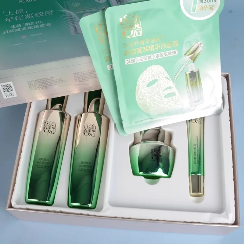 Luxury Skincare Brands - Pechoin Cilt Bakım Seti Tonik Emülsiyon
